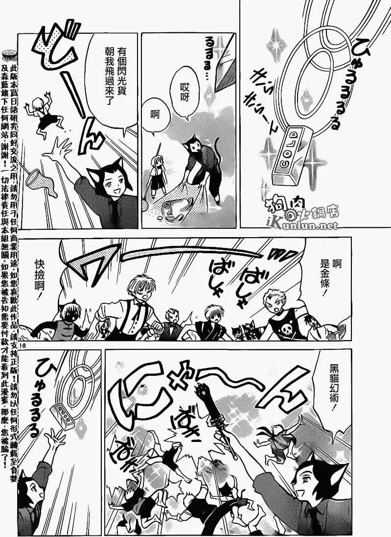 第154回15