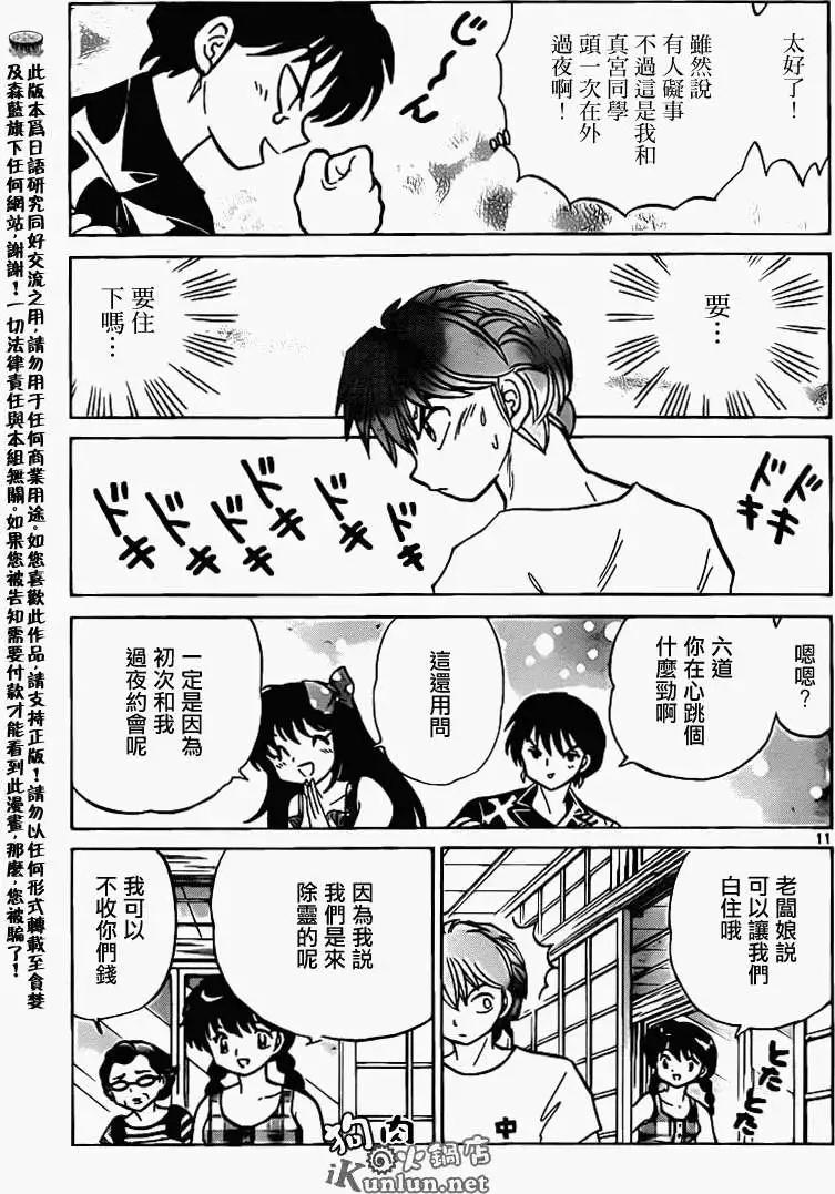 第155回10