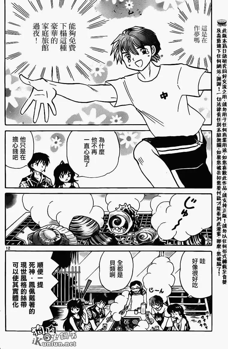 第155回11