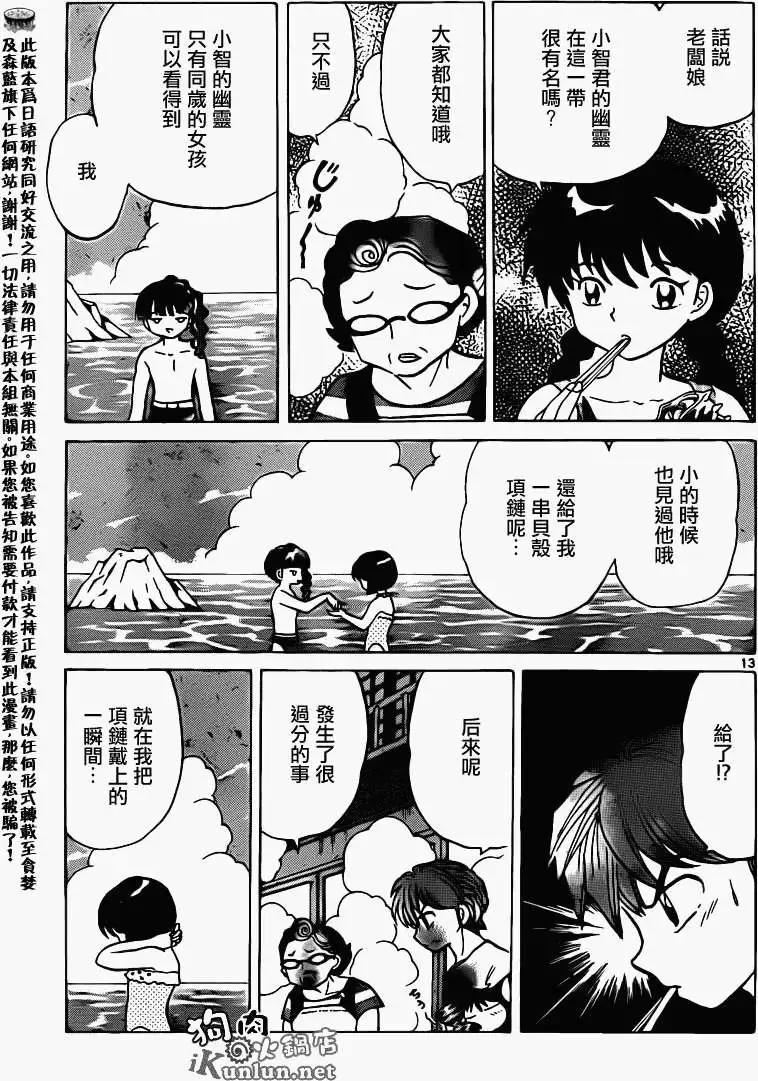 第155回12