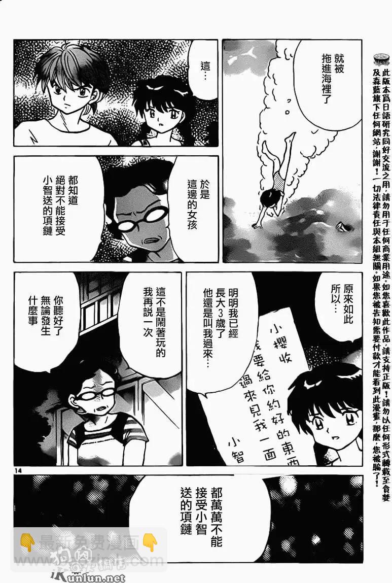 第155回13
