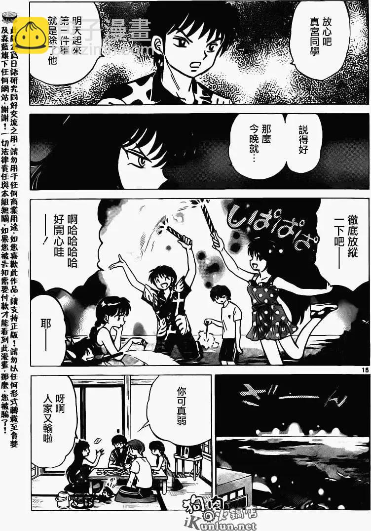 第155回14