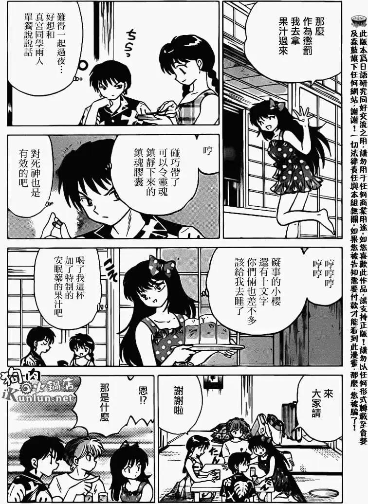 第155回15