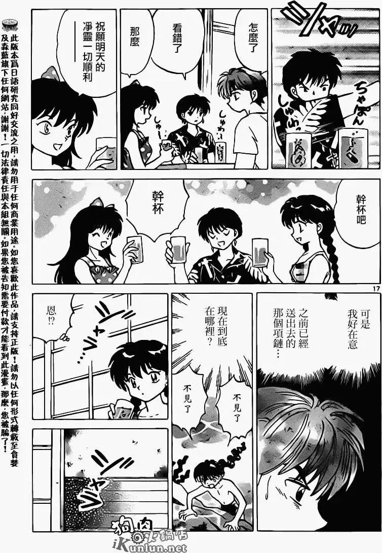 第155回16