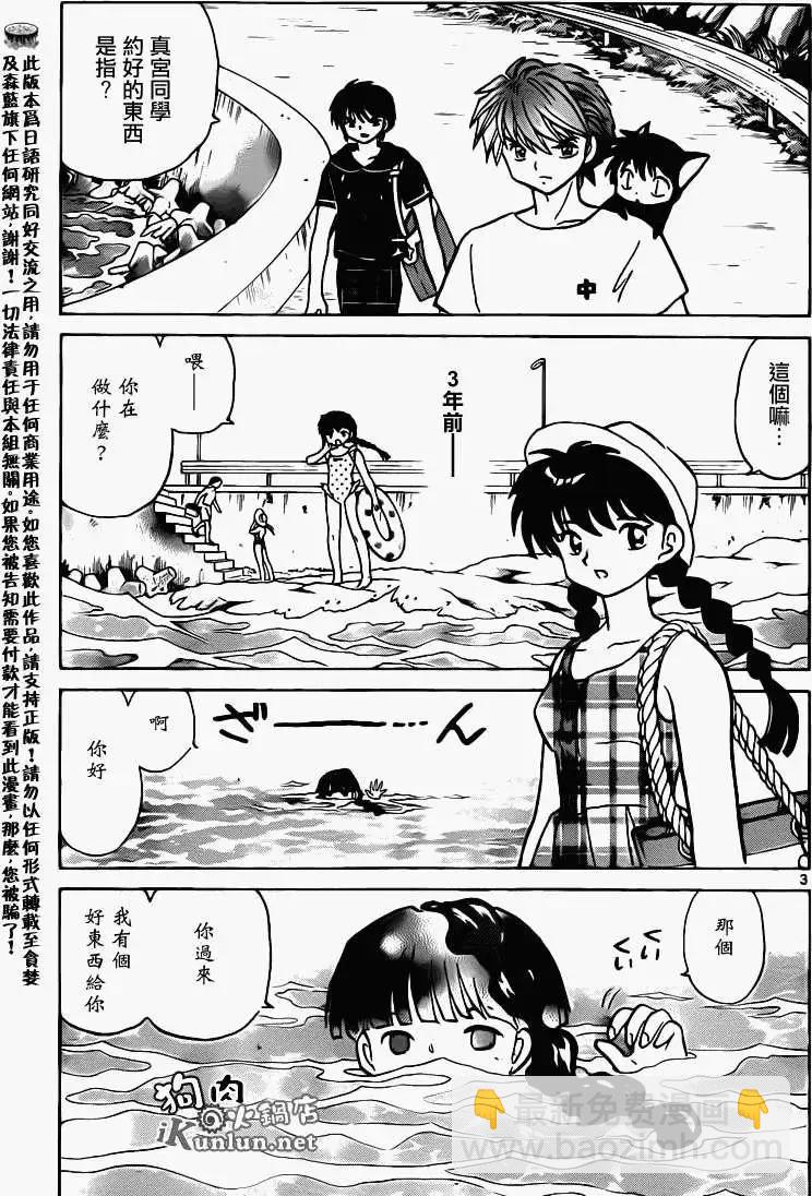 第155回2