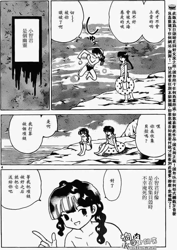 第155回3