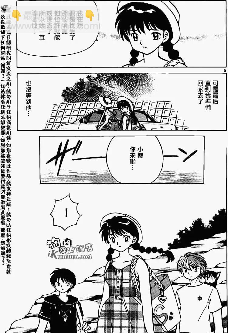 第155回4