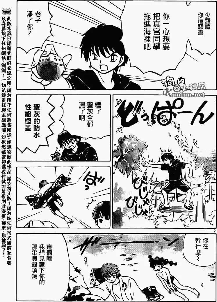 第155回6