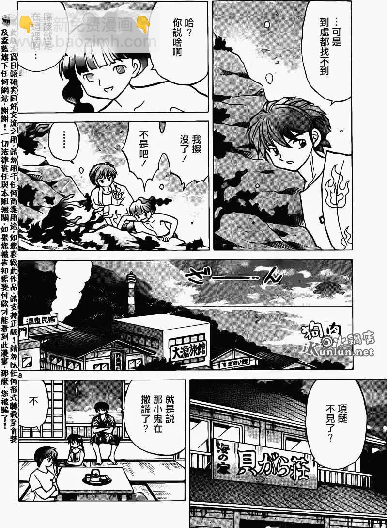 第155回7