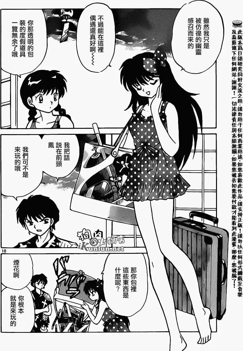 第155回9