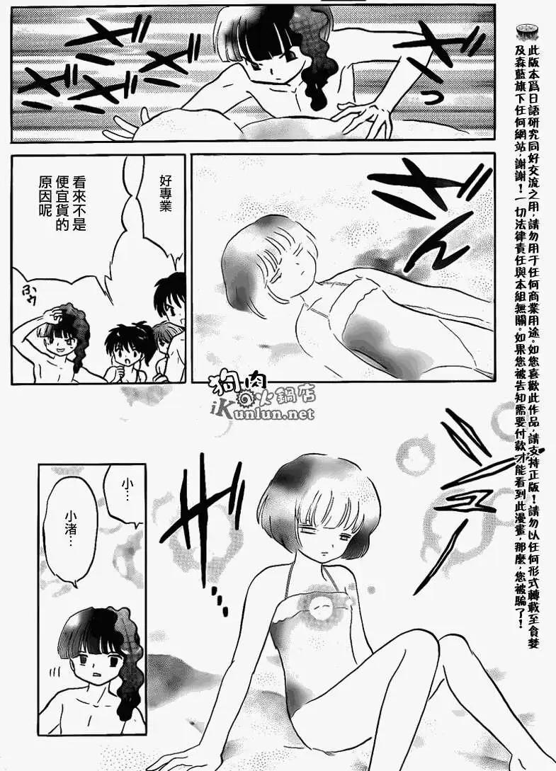第156回11