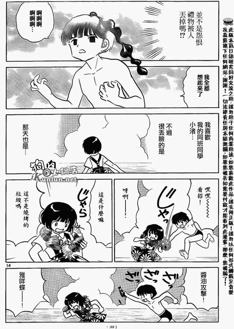 第156回13