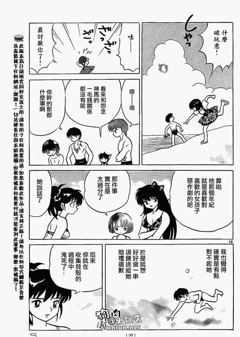 第156回14