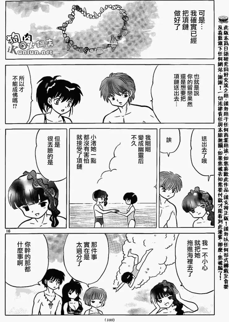 第156回15