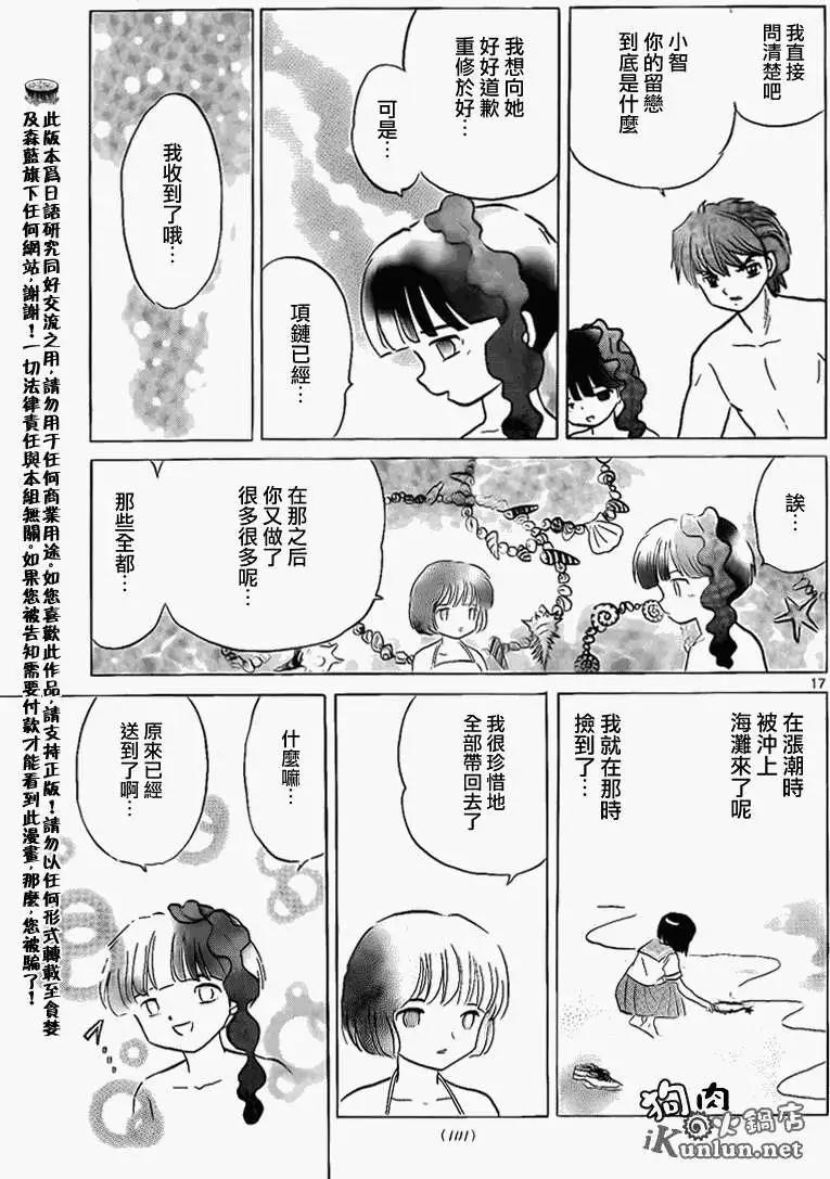 第156回16