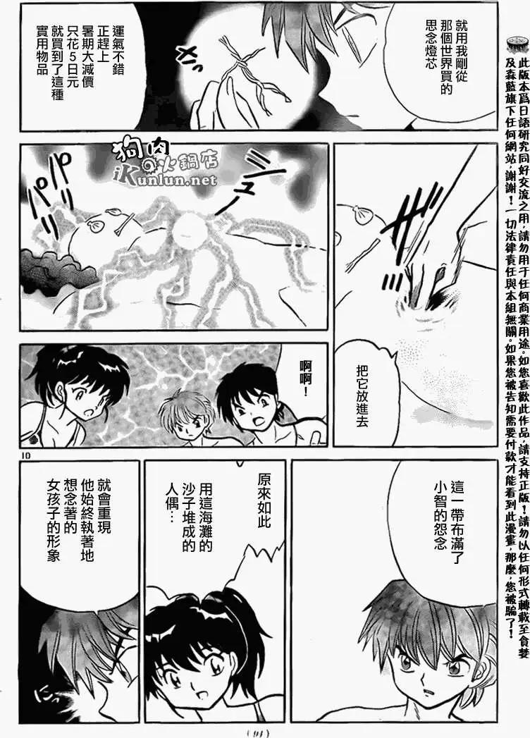第156回9