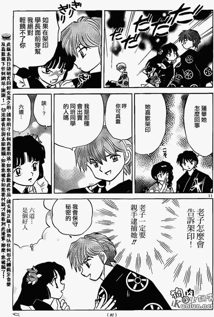 第157回10