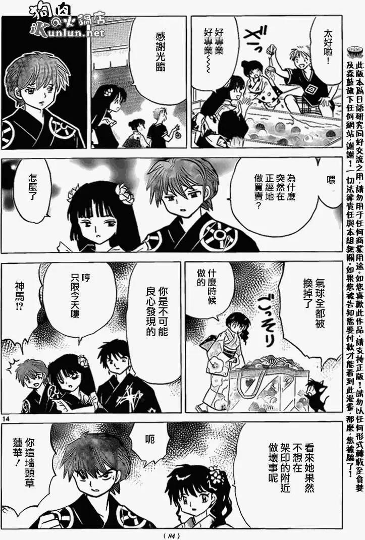 第157回13