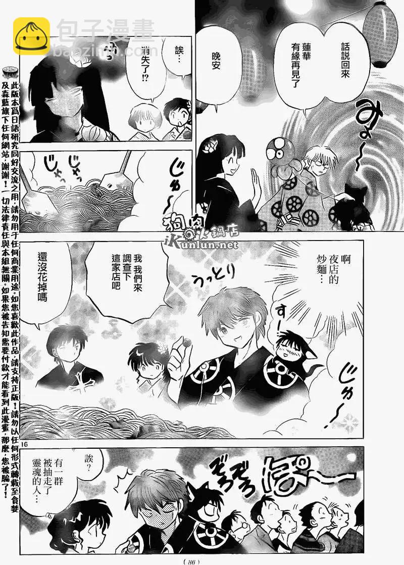 第157回15