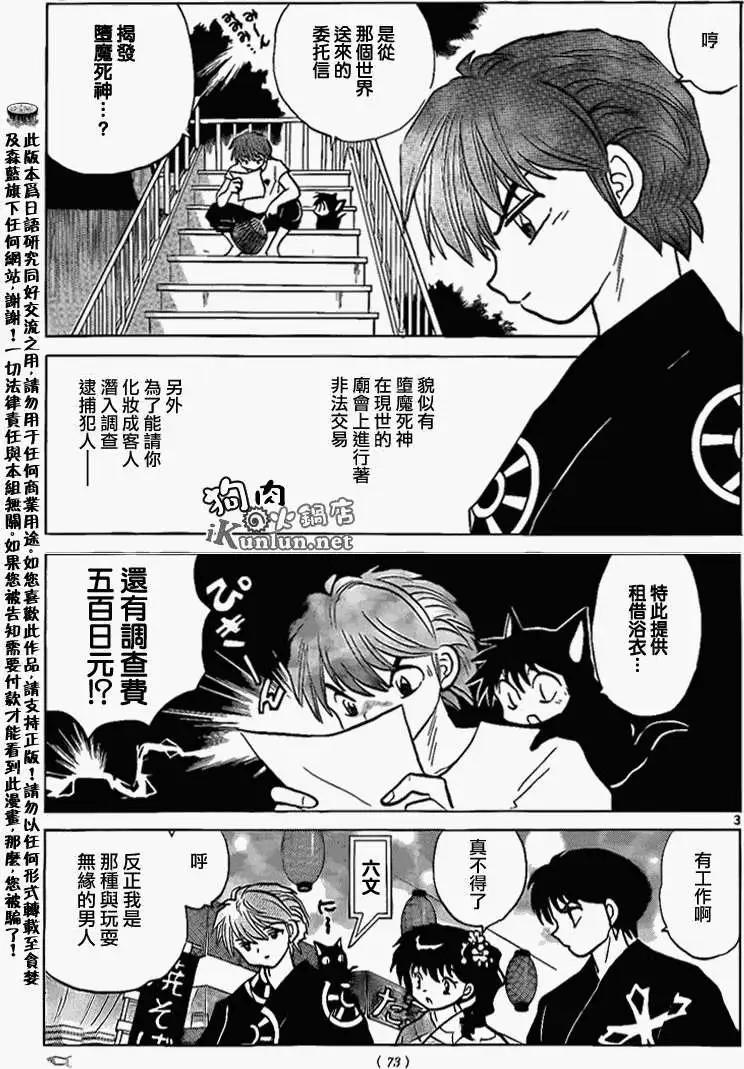 第157回2