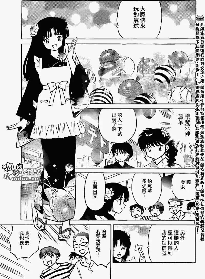 第157回4