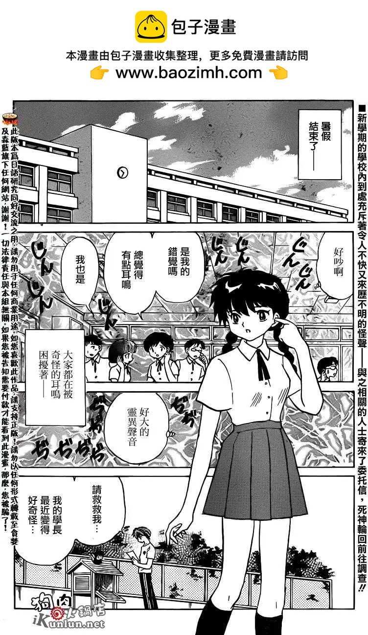 第159回1