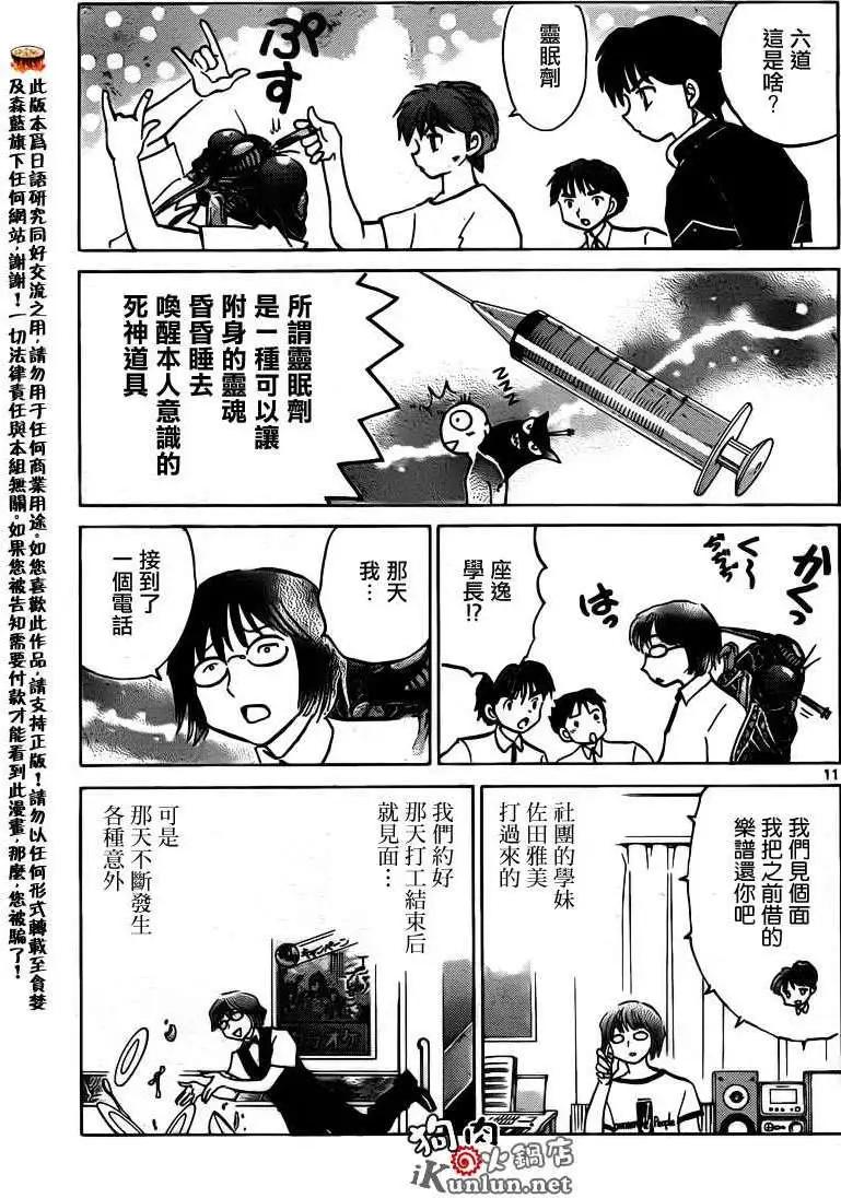 第159回10
