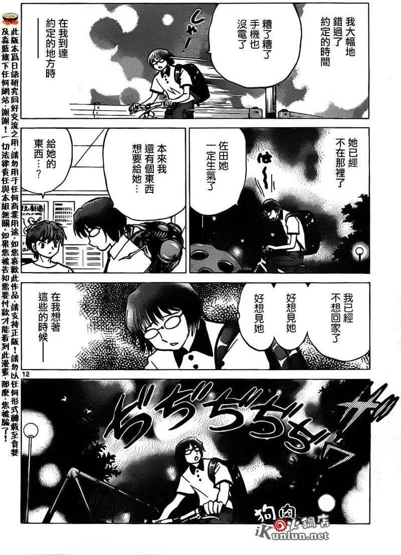 第159回11