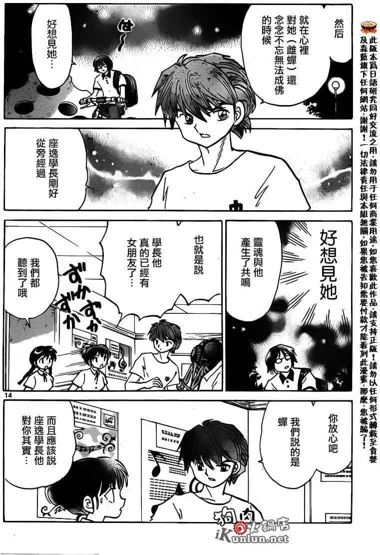 第159回13