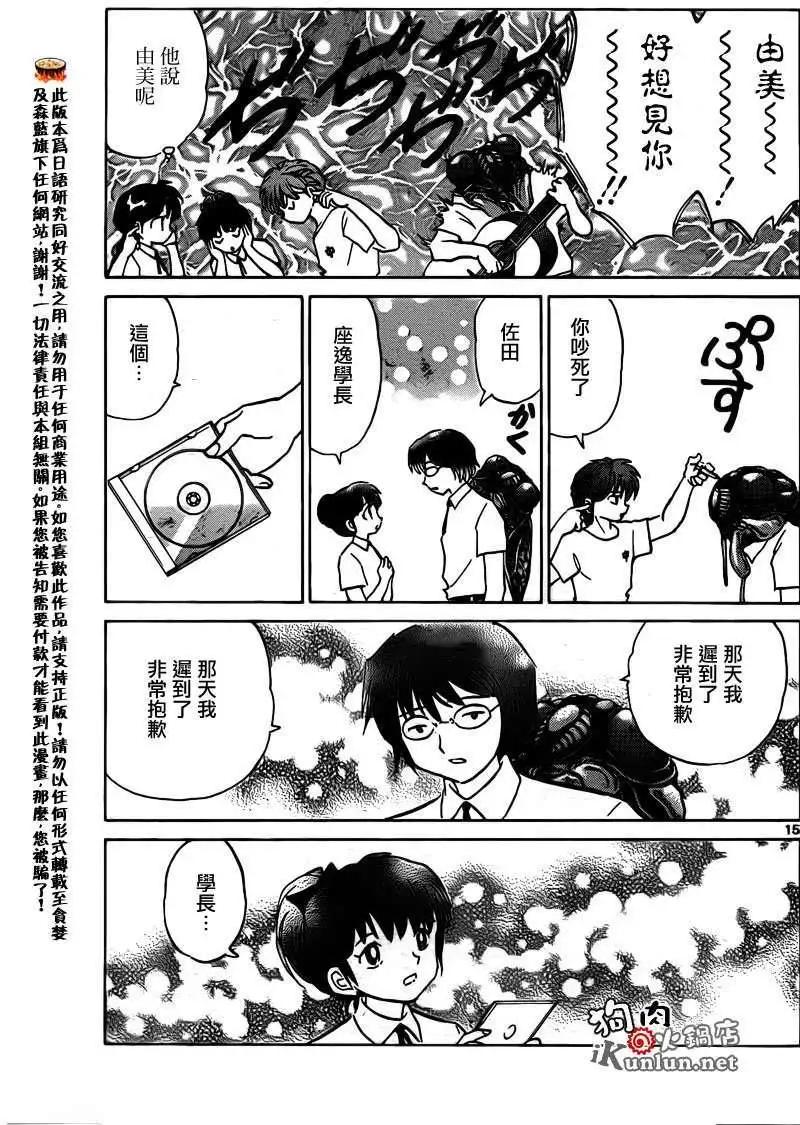 第159回14