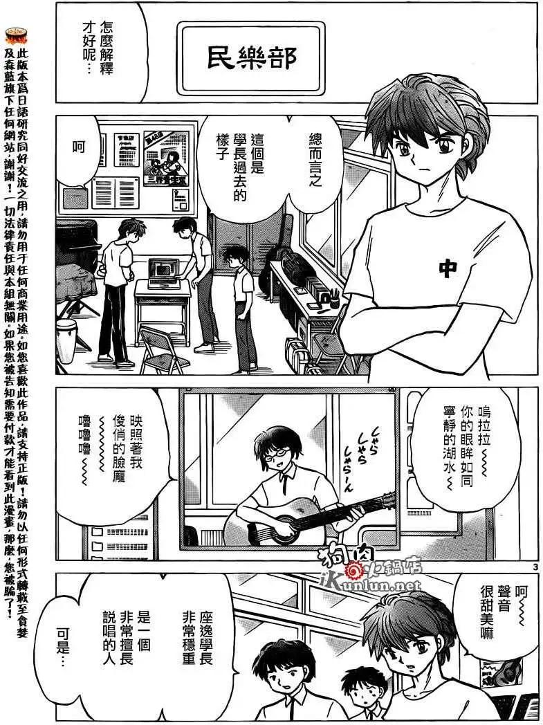 第159回2