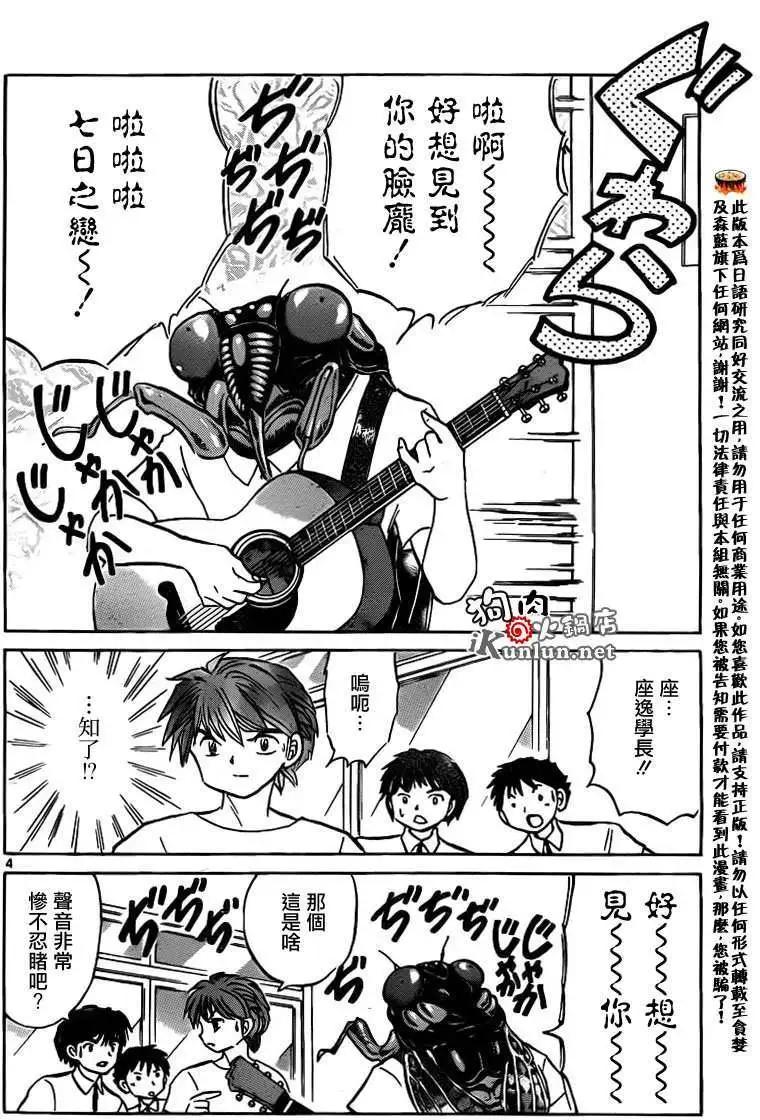 第159回3