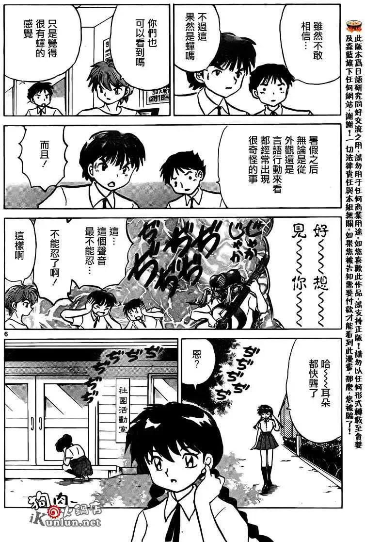 第159回5