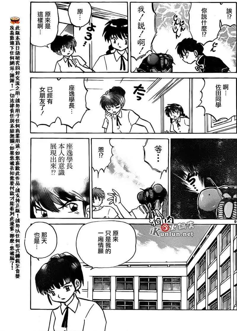 第159回8