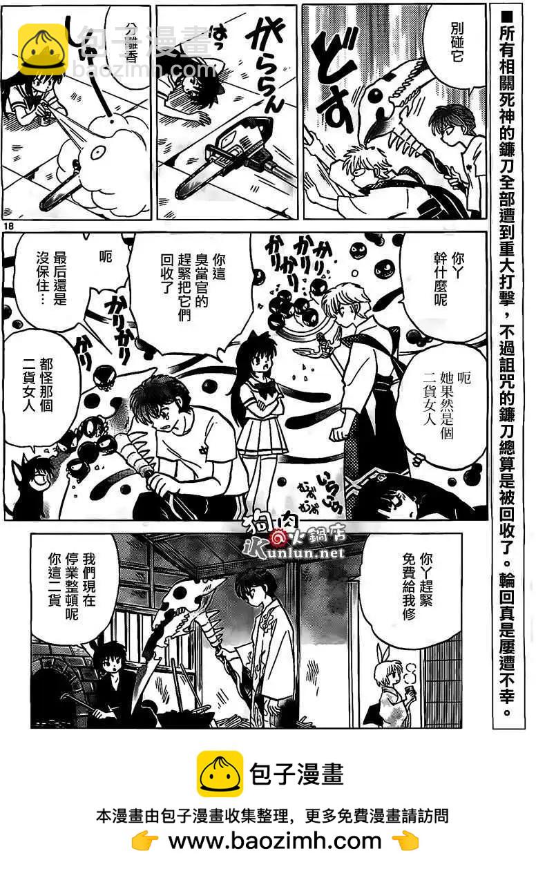 第160回17