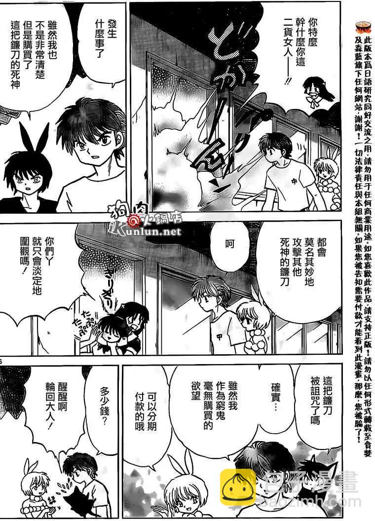 第160回5