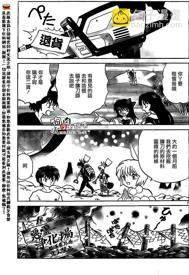 第160回6