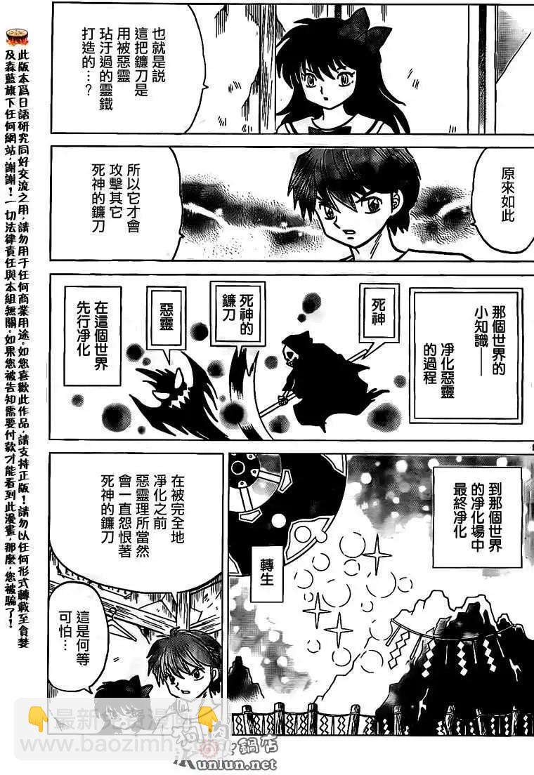 第160回8
