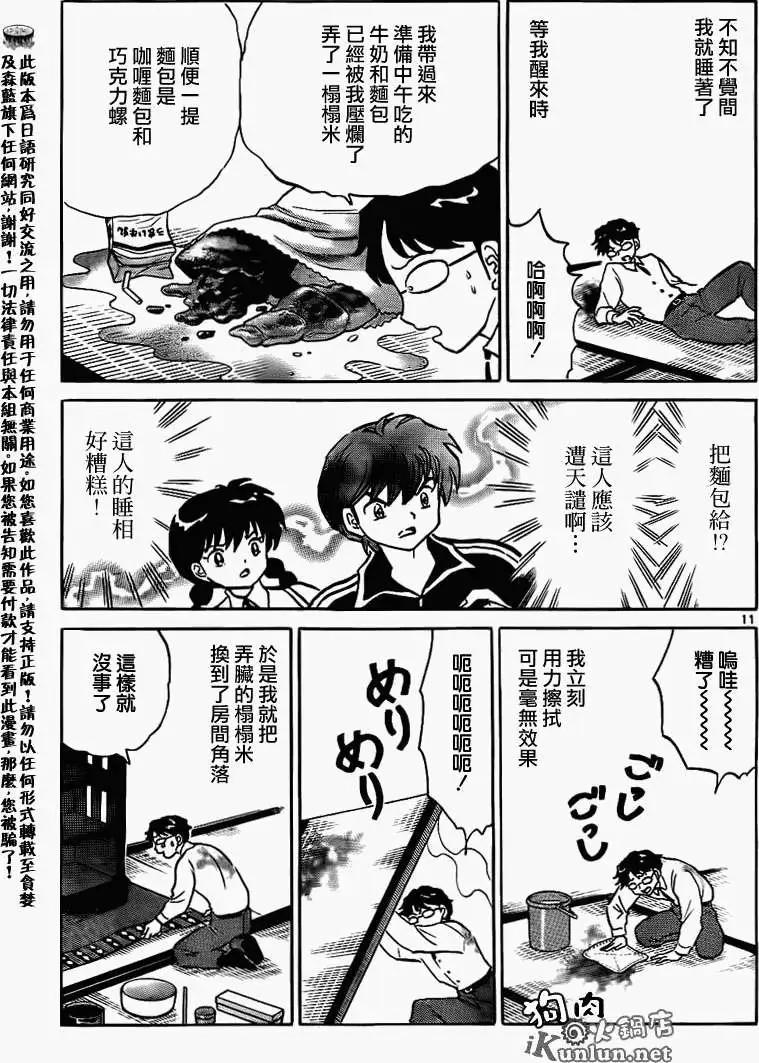 第161回10
