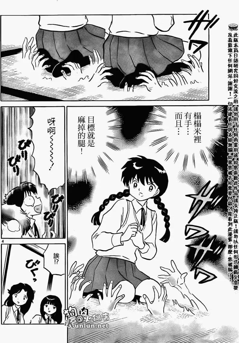 第161回3