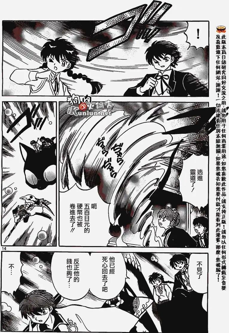 第162回13