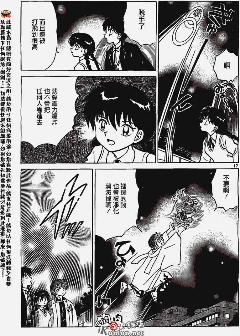 第162回16