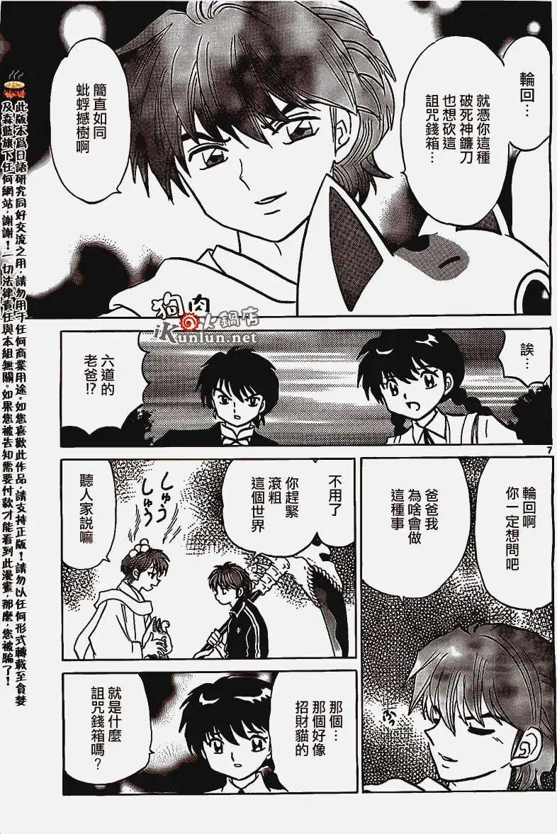 第162回6