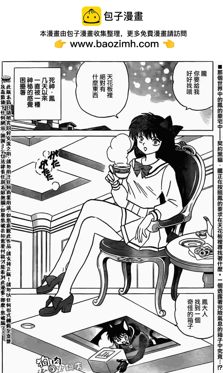 第163回1