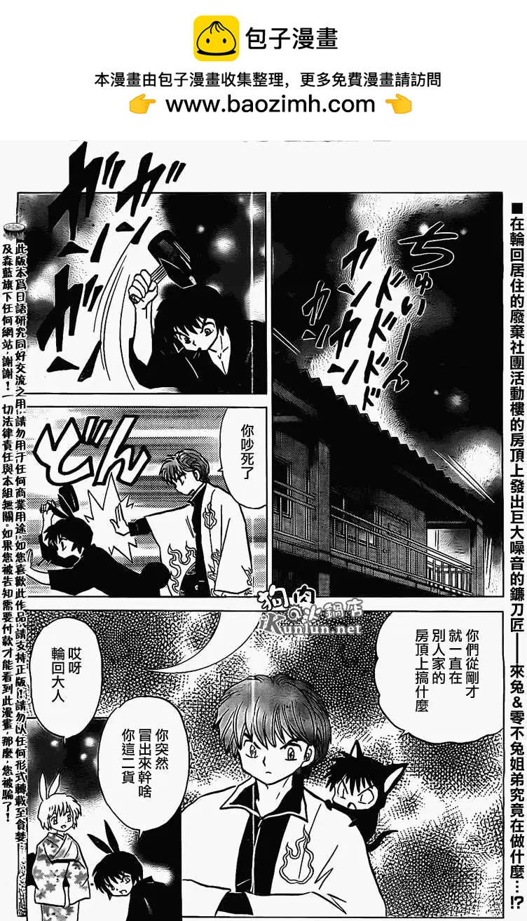 第165回1