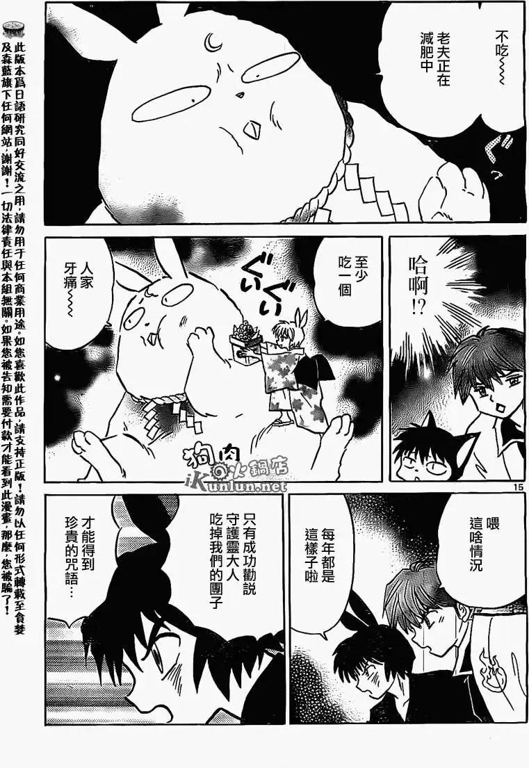 第165回14