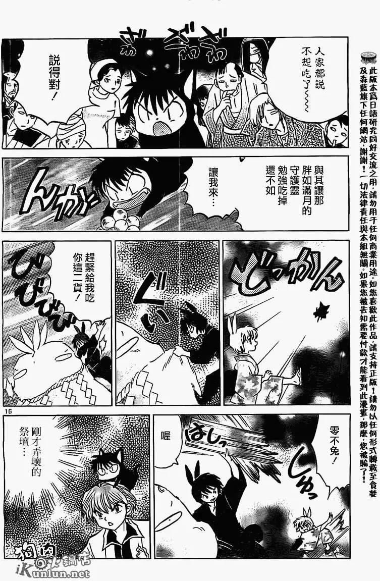第165回15
