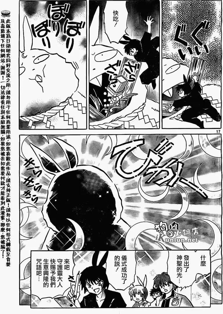 第165回16