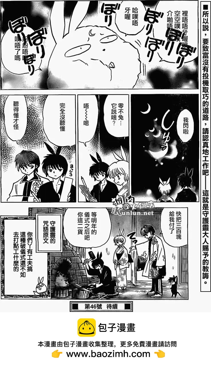 第165回17
