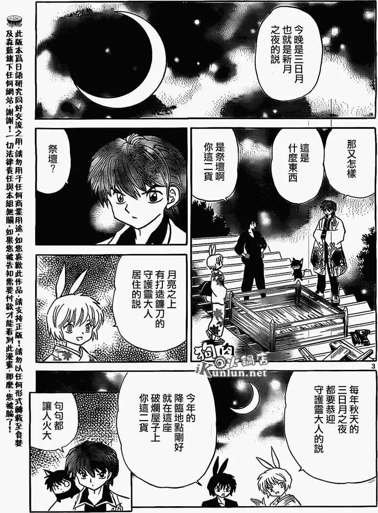 第165回2